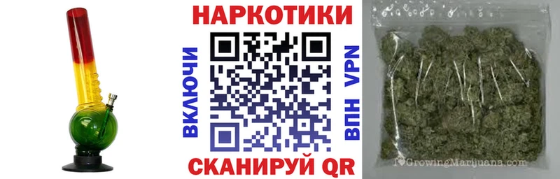 Купить наркотики Бийск A PVP  КОКАИН  Меф  БУТИРАТ  Конопля  АМФ 