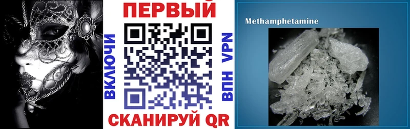 Amphetamine VHQ Бийск