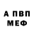 Alpha PVP СК КРИС Andriy Prus