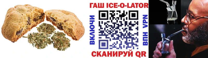 цена наркотик ОМГ ОМГ tor Cannafood конопля Бийск