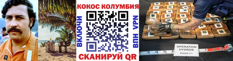 Cocaine 97% Бийск