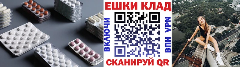 наркошоп  Бийск  Ecstasy Philipp Plein 
