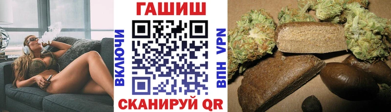 ГАШ хэш  Бийск 