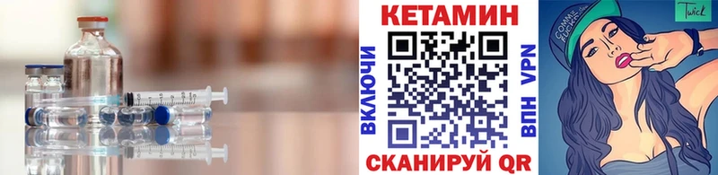 КЕТАМИН ketamine  Бийск 