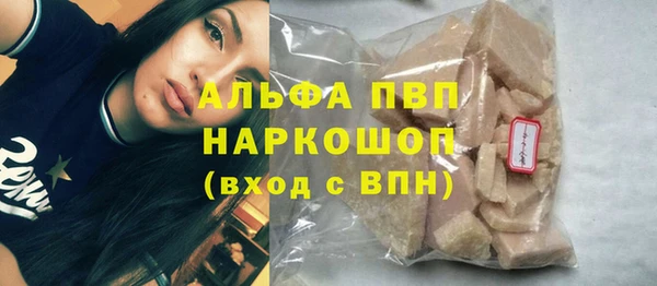 трава Богородицк