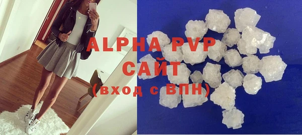 трава Богородицк