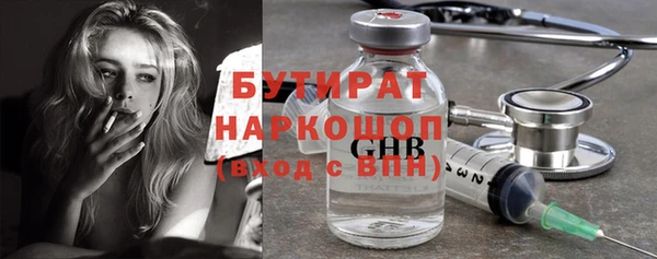 каннабис Богородск