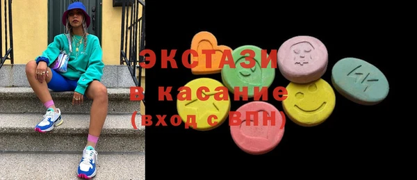 трава Богородицк
