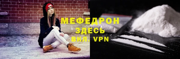 трава Богородицк