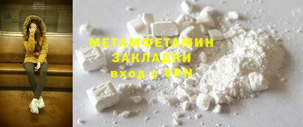 трава Богородицк