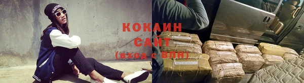 каннабис Богородск