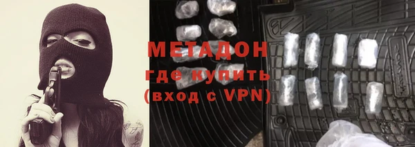 каннабис Богородск
