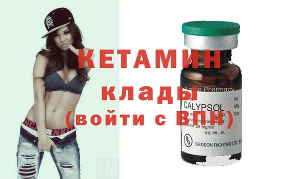 каннабис Богородск