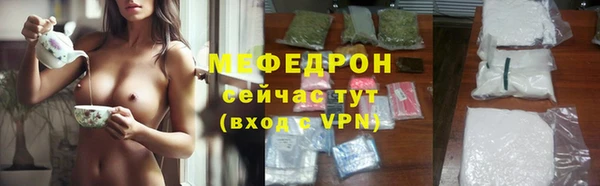 каннабис Богородск