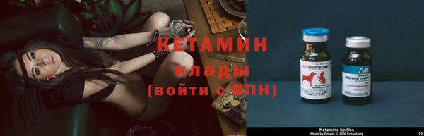 каннабис Богородск