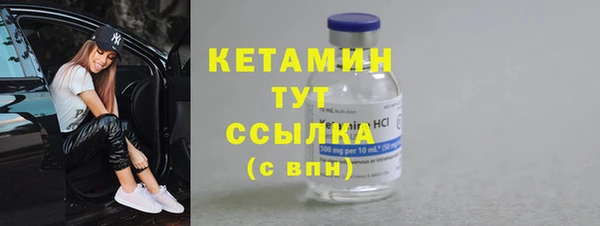 каннабис Богородск