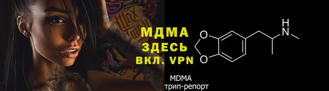 трава Богородицк