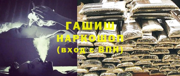 трава Богородицк