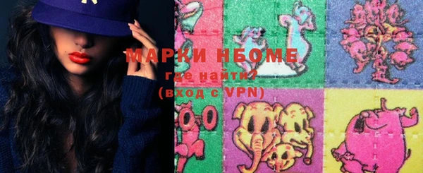трава Богородицк