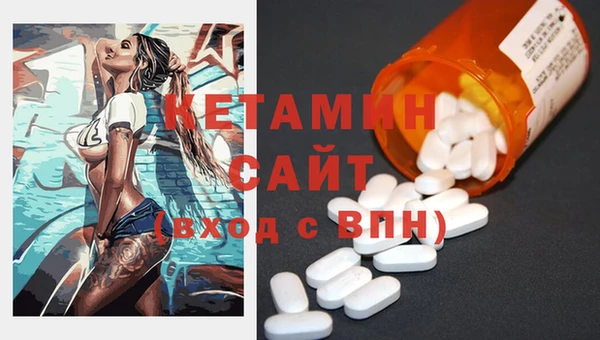 трава Богородицк