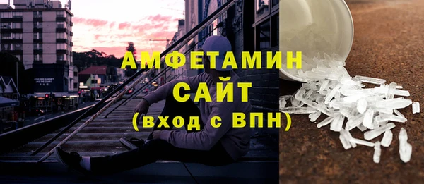 трава Богородицк