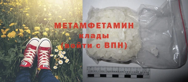 трава Богородицк