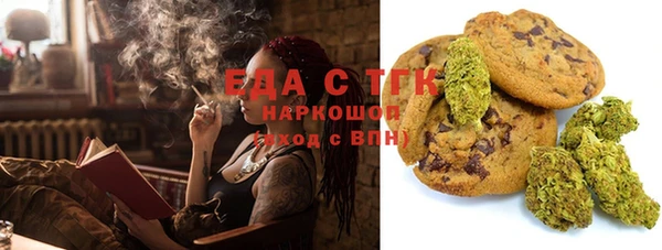 каннабис Богородск