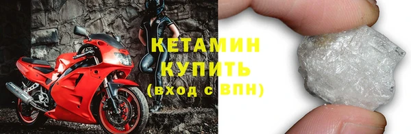 каннабис Богородск