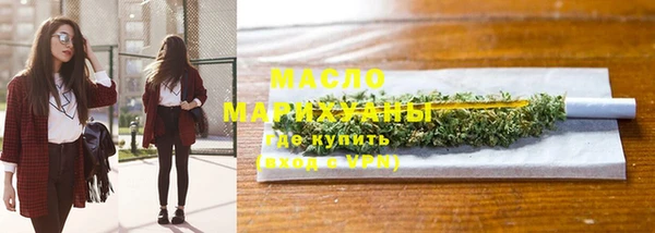 трава Богородицк
