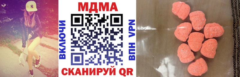 MDMA crystal Бийск