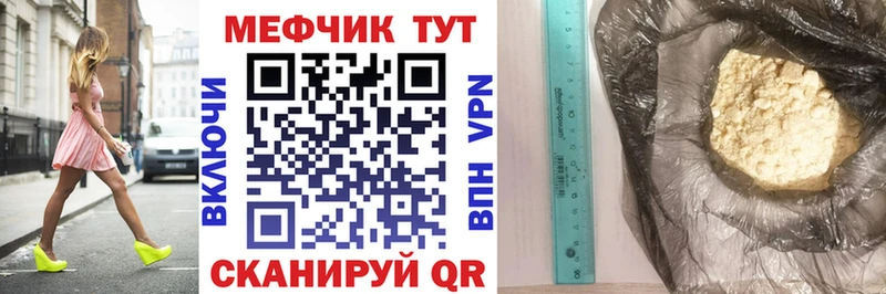 где можно купить   Бийск  Мефедрон mephedrone 