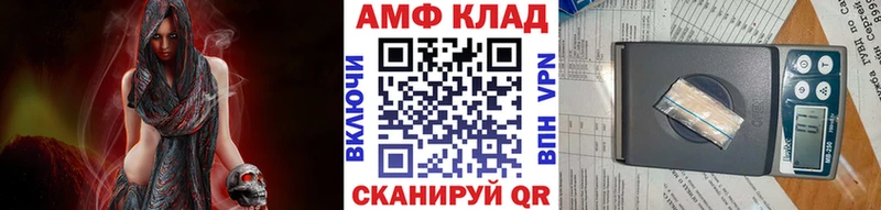 omg маркетплейс  Бийск  МЕТАМФЕТАМИН кристалл 