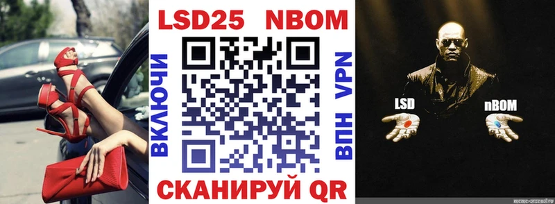 магазин  наркотиков  Бийск  дарк нет телеграм  Марки NBOMe 1,8мг  KRAKEN  