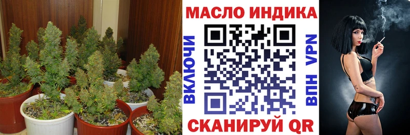 Дистиллят ТГК вейп с тгк  Бийск 